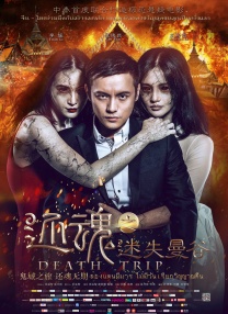 国产午夜亚洲精品久久999